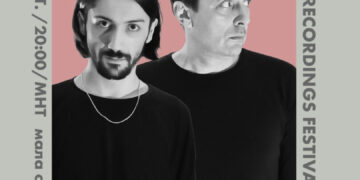 Од електроника до поп, од поезија до трап – современиот звук на ПМГ рекординг фестивал