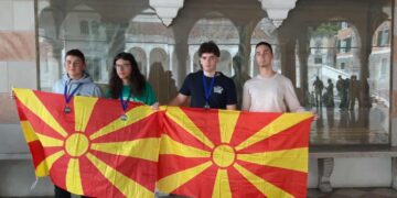 Златен медал за Македонија на Балканската олимпијада по информатика во Италија