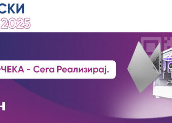 ЧЕКАШЕ И ДОЧЕКА – Студентските ваучери официјално стартуваа