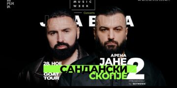 По рекордната распродажба на првиот концерт, при крај се влезниците и за вториот, JALA BRAT & BUBA CORELLI во Скопје со двојно шоу