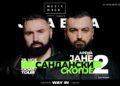 Jala Brat и Buba Corelli закажаа втор концерт во СЦ „Јане Сандански“
