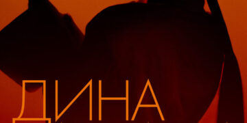 Концерт на Дина Јашари во Скопје