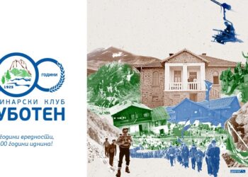 Планинарскиот клуб „Љуботен“ слави 100 години со документарен филм – сведоштво за љубов, храброст и заедништво