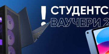 Студентските ваучери стартуваа, процесот се одвива брзо и без проблеми, трговците спремни но и залихите се трошат брзо