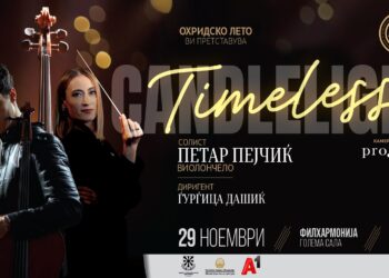Македонската филхармонија: Безвремено музичко патување на Охридско лето со „Профундис“ и солистот Петар Пејчиќ