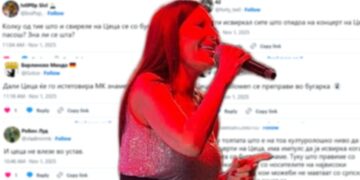 Цеца се завитка во бугарско знаме во Велес — интернетот експлодира од реакции