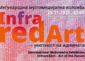 Групна изложба на осум хрватски уметници „Инфра ред – уметност на иднината“ во Скопје