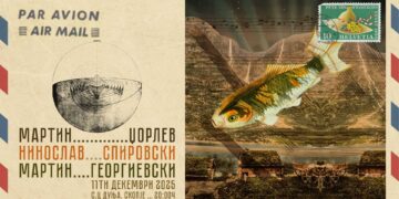 Заеднички концерт на Мартин Џорлев, Нинослав Спировски и Мартин Георгиевски