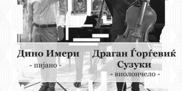 Концерт на врвните Драган Ѓорѓевиќ Сузуки и Дино Имери