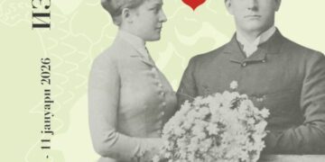 Изложбата „Кој кого жени?“ од Хрватска гостува во Музејот на македонската борба за самостојност