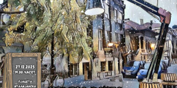 „Џез под ламба“ повторно во Центар, магична божиќна атмосфера со Мартина Елиора и нејзиниот бенд