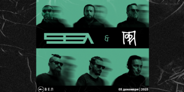 Нова енергија од независната културна сцена во Прилеп