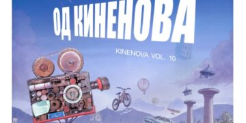 Најдоброто од „Киненова“ од денеска во Кинотека