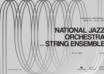 Националниот џез оркестар ја почнува концертната сезона на 30 јануари