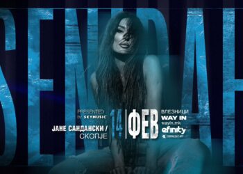 „Скопје, слатко мое Скопје…“ СЕНИДАХ СО ЕМОТИВНО ВИДЕО им се обрати на македонските фанови