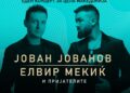 Вечер што ќе нè врати во младоста: Јован и Елвир со голем концерт во Скопје