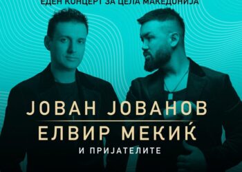 Вечер што ќе нè врати во младоста: Јован и Елвир со голем концерт во Скопје