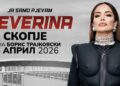 Голем, роденденски концерт на Северина на 18 април во Скопје