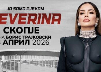 Голем, роденденски концерт на Северина на 18 април во Скопје