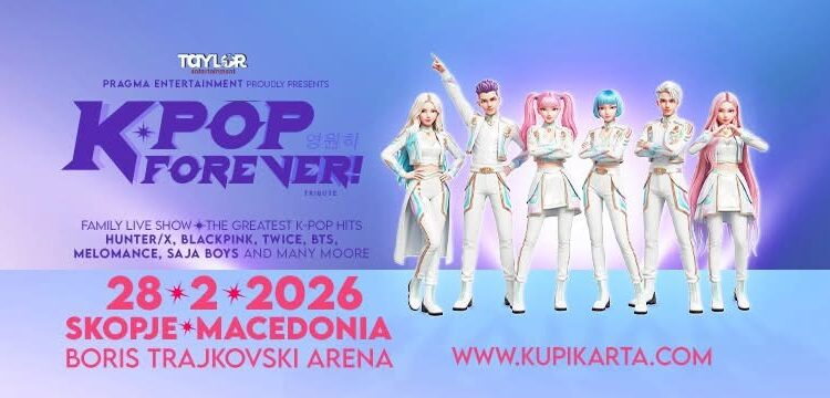 Скопје под K-POP еуфорија: Поради огромен интерес се проширува капацитетот за K-POP FOREVER!