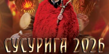 Крива Паланка ја слави Прочка со автентичниот обичај „Сусурига 2026“