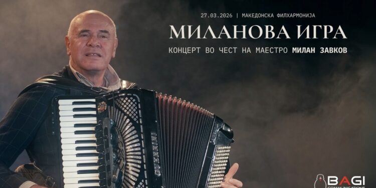 „Миланова игра“ – концерт во чест на маестро Милан Завков во Филхармонија