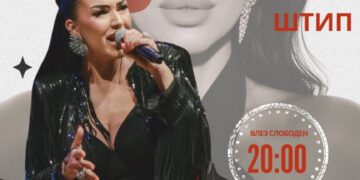 Бојана Скендеровски со концерт во Штип: Пролетта започнува со музика