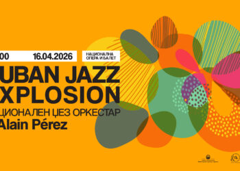 Cuban Jazz Explosion во Скопје – спектакл со Националниот џез оркестар и Alain Pérez