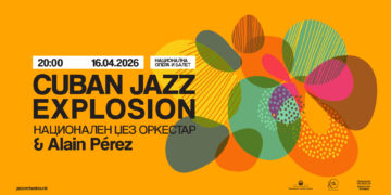 Cuban Jazz Explosion во Скопје – спектакл со Националниот џез оркестар и Alain Pérez