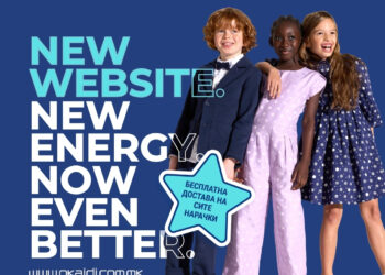 Новото Okaïdi онлајн искуство: побрзо, полесно и поубаво шопинг патување