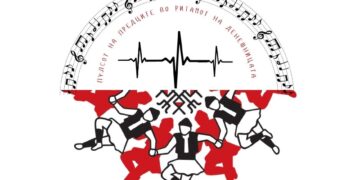 „Пулсот на предците, во ритамот на денешницата“- Ансамблот Танец ја отвара новата концертна сезона за 2026 година