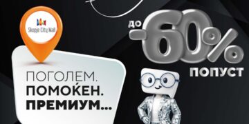 СЕТЕК го отвора новиот СЕТЕК City Premium во Скопје City Mall: Поголем, помоќен, премиум!