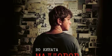 Публиката од регионот избра: Филмот „Малдорор“ од Фабрис ди Велц доаѓа и во домашните кина