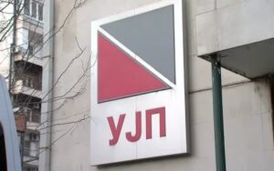 УЈП предупредува: граѓаните да внимаваат на ова објаснување
