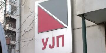 УЈП предупредува: граѓаните да внимаваат на ова објаснување