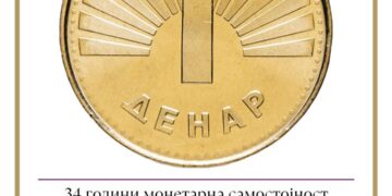 Димитриеска Кочоска: 34 години македонски денар – столб на стабилноста и двигател на економскиот развој