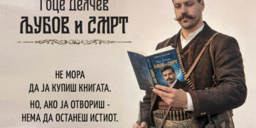 Тајна журка на Саемот на книгата в четврток: Зоран Спасов-Ѕоф ќе ја промовира новта книга „ Гоце Делчев – љубов и смрт“