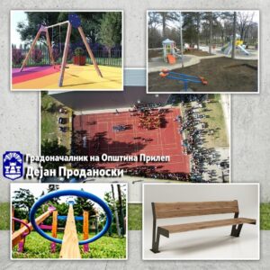 Општина Прилеп инвестира во спорт и детска игра: Проданоски најави нови и реконструирани игралишта во повеќе населби во градот