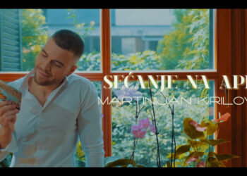 (Видео) Мартинијан Кириловски објави нова песна инспирирана од култната „Април у Београду“ на Здравко Чолиќ