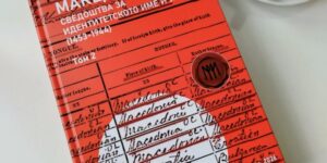 Ново дело за македонскиот идентитет: Промоција на вториот том „Македонци“ на Д-р Бранислав Светозаровиќ