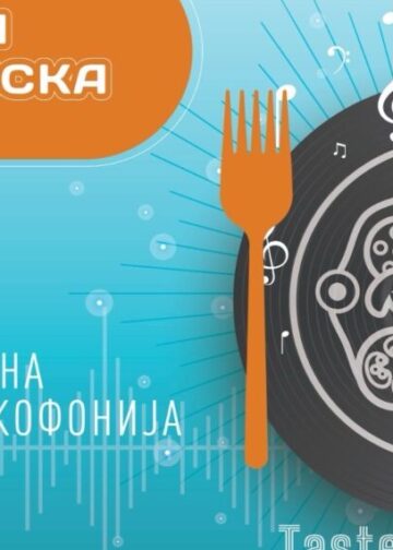 Скопје утре ќе мириса на европски вкусови – „Нож и Виљушка на европска чинија“ во паркот на франкофонијата
