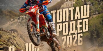 Проданоски: Прилеп домаќин на „Топташ родео 2026“: нов полигон и адреналински спектакл за љубителите на мотоспортот