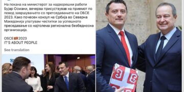 ВЛЕН со обвинувања за просрпскиог собир во Куманово: Посочуваат поврзаност со Бујар Османи