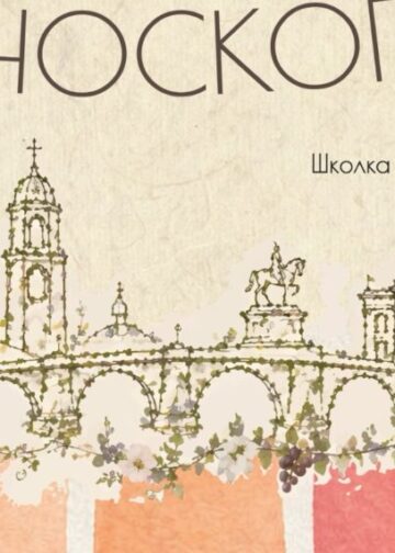 Скопје повторно ќе наздравува со „Виноскоп“ – се враќа омилениот пролетен вински фестивал