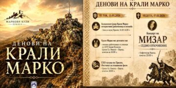 Проданоски: „Денови на Крали Марко“ остануваат чувар на историјата и духот на Прилеп