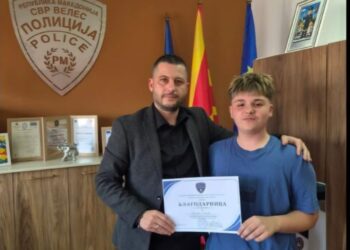 СВР Велес му оддаде признание на 14-годишниот Илија Гигов – момчето што пронајде 46.000 денари и ги врати кај сопственикот