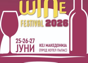 Легендарните Меморија го отвораат Ohrid Wine Festival Vol. 5 на 25 јуни