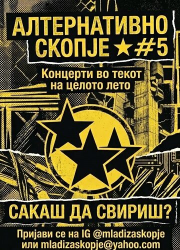 Отворени пријавите за „Алтернативно Скопје #5“: Млади бендови добиваат шанса за настап во „Ла Кања“