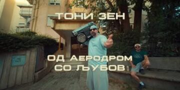 Тони Зен ја објави „Од Аеродром со љубов“ – емотивна музичка разгледница и нова химна на Аеродром