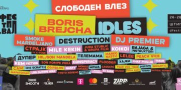 Д Фестивал започна во Штип – илјадници посетители, над 100 артисти и бесплатен влез до недела